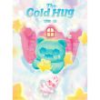 FINDING UNICORN Shinwoo The Cold Hug assorted surprise figure