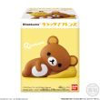BANDAI Rilakkuma Friends surprise figure 5cm