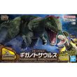 BANDAI HOBBY Model Kit Plannosaurus Giganotosaurus
