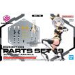 BANDAI HOBBY 30MS Optional Parts Set 19 Dash Unit Color A