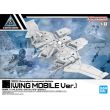 BANDAI HOBBY 30MM Expansion Exa-Vehicle Wing Mobile Ver.