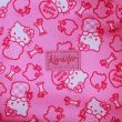 KARACTERMANIA Hello Kitty Strawberry plush backpack