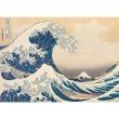 CLEMENTONI Museum Collection Hokusai The Great Wave puzzle 1000pcs