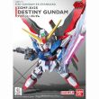 BANDAI HOBBY Mobile Suit Gundam Seed Destiny - Destiny Gundam model kit