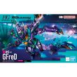 BANDAI HOBBY Mobile Suit Gundam GQuuuuuuX GMS-K GFreD model kit