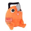 BANPRESTO Chainsaw Man Pochita Movie plush toy 32cm