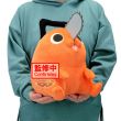BANPRESTO Chainsaw Man Pochita Movie plush toy 32cm