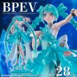 BANPRESTO Hatsune Miku EmeraldGem Clearluxe figure 28cm