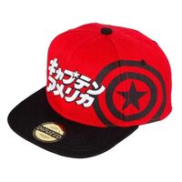Cap Marvel Captain America Japanese