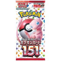 Pokemon Scarlatto e Violetto 151 Booster JAP 1 Busta