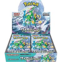 Pokemon Cyber Judge Booster JAP Box 30 Buste