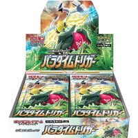 Pokemon Paradigm Trigger JAP Box 30 Buste