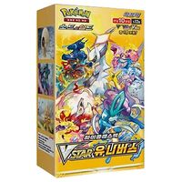 Pokemon KOR VStar Universe Box 10 Buste