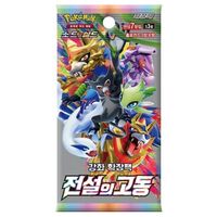 Pokemon KOR Legendary Pulse 1 Busta