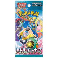 Pokemon Battle Partners JAP 1 Busta