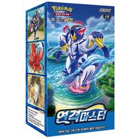 Pokemon KOR Rapid Strike Master Box 30 Buste