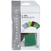 NANOBLOCK Plate Set 10x10mm (5pz) NBA024