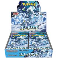 Pokemon Snow Hazard Booster JAP Box 30 Buste