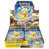 Pokemon Supercharged Breaker JAP Box 30 Buste