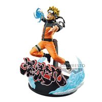 Naruto Shippuden Vibration Stars Uzumaki Naruto Special BP88090P
