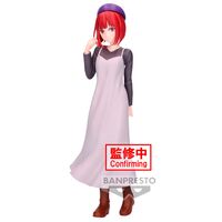 Oshi No Ko Plain Clothes Kana Arima figure 20cm
