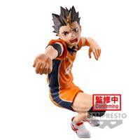 Haikyu!! Yu Nishinoya Posing figure 10cm 4983164895445