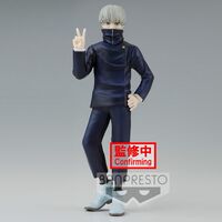 Jujutsu Kaisen Jukon No Kata Inumaki BP18929P