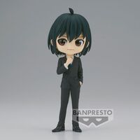 Spy X Family Yuri Briar Q posket figure 14cm 4983164887563