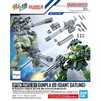 HG 1/144 OPTION PARTS SET GUNPLA 09 (GIANT GATLING)