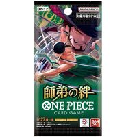 One Piece JPN Legacy of the Master OP-12 1 Busta
