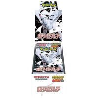 Pokemon JPN White Flare Deluxe Box 4 Buste