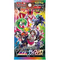 Pokemon JPN VMAX Climax 1 Busta