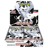 Pokemon JPN White Flare Box 20 Buste