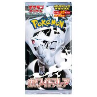 Pokemon JPN White Flare Deluxe 1 Busta