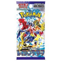 Pokemon JPN Raging Surf 1 Busta