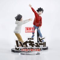 BANPRESTO Haikyu!! Dumpster Battle figure 11cm