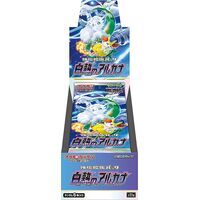 Pokemon JPN Incandescent Arcana Box 20 Buste