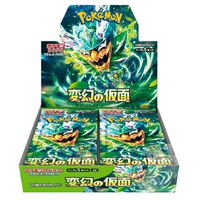 Pokemon JPN Mask of Change Box 30 Buste