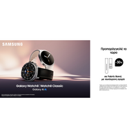 Samsung Galaxy Watch 8 40mm Dark Gray