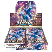 Pokemon JPN Time Gazer Box 30 Buste