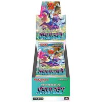 Pokemon JPN Battle Region Box 20 Buste