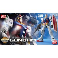MSM 1/48 RX-78-2 GUNDAM BL