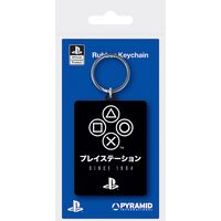 Portachiavi PlayStation Since 1994