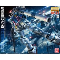 MG 1/100 RX-78-2 GUNDAM VER.3.0 BL