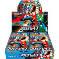 Pokemon JPN Mega Brave Box 30 Buste