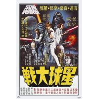 ERIK Star Wars Korean Billboard poster