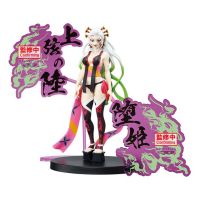 BANPRESTO Demon Slayer Kimetsu no Yaiba Daki Demon Series figure 16cm