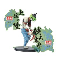 BANPRESTO Demon Slayer Kimetsu no Yaiba Gyutaro Demon Series figure 15cm