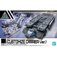 BANDAI HOBBY 30MM Expansion Exa-Vehicle Customize Carrier Ver.