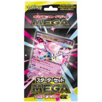 Pokemon JPN Mega Starter Set Mega Diancie Ex